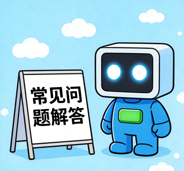 长沙百事3常见问题